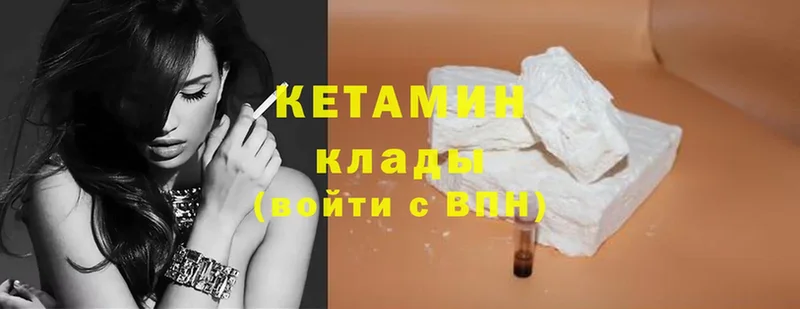 МЕГА сайт  наркота  Липки  Кетамин ketamine 