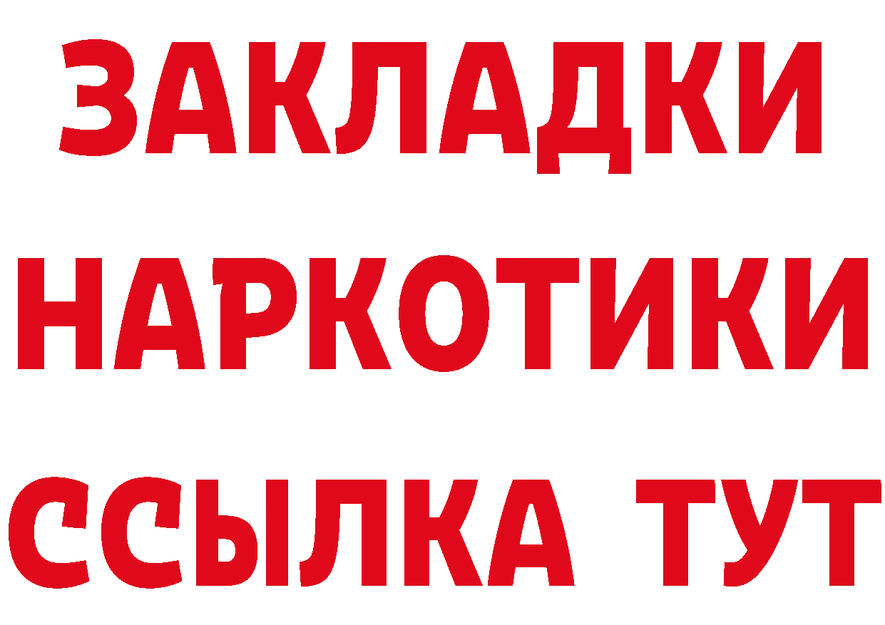 ГЕРОИН Heroin tor это hydra Липки